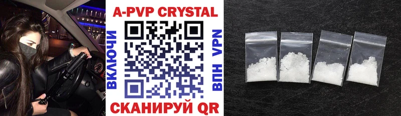 Alpha PVP Crystall  Лосино-Петровский 
