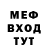 КЕТАМИН VHQ Mihhe