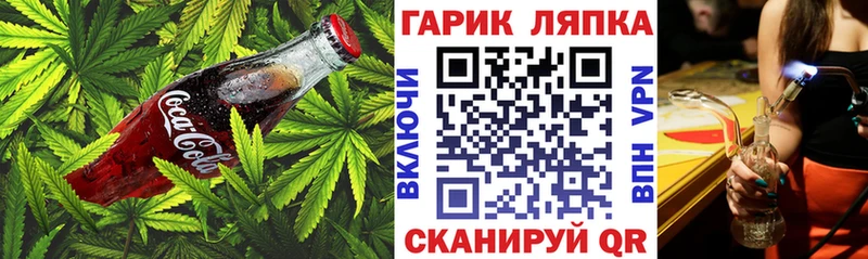 OMG как войти  Лосино-Петровский  Canna-Cookies марихуана 