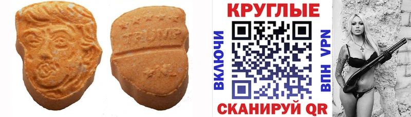 KRAKEN маркетплейс  Лосино-Петровский  ЭКСТАЗИ XTC 
