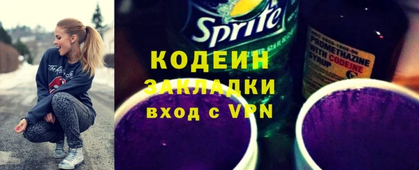 мескалин Балабаново