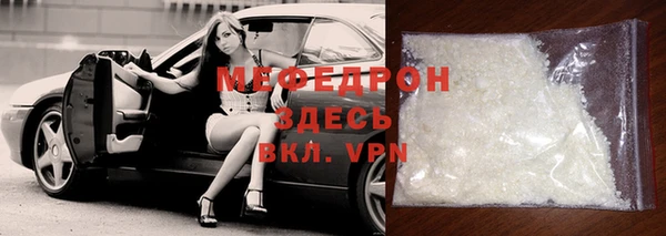 мескалин Балабаново