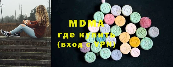 мескалин Балабаново