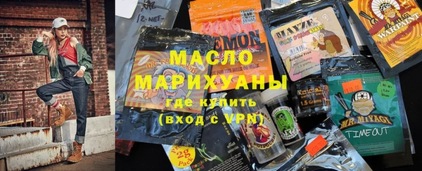 мескалин Балабаново