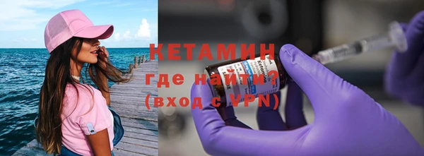 мескалин Балабаново