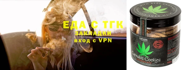 Альфа ПВП Балахна