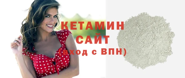 мескалин Балабаново