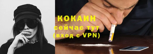 герыч Баксан