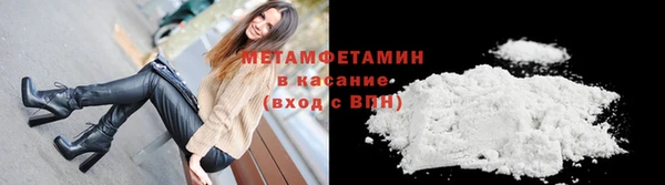 мескалин Балабаново
