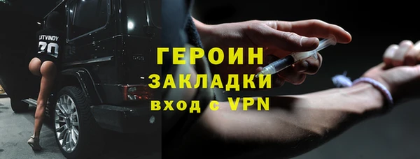 герыч Баксан