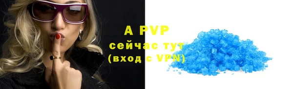 Альфа ПВП Балахна