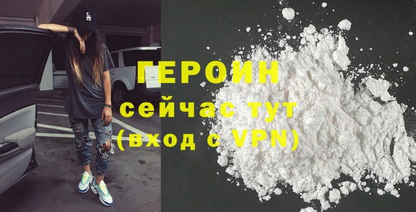 герыч Баксан