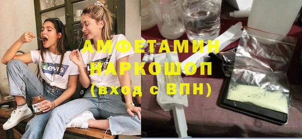 герыч Баксан