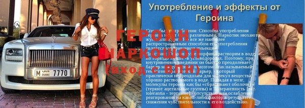 Альфа ПВП Балахна
