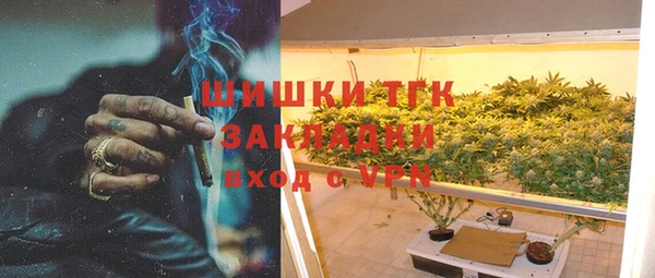 мескалин Балабаново