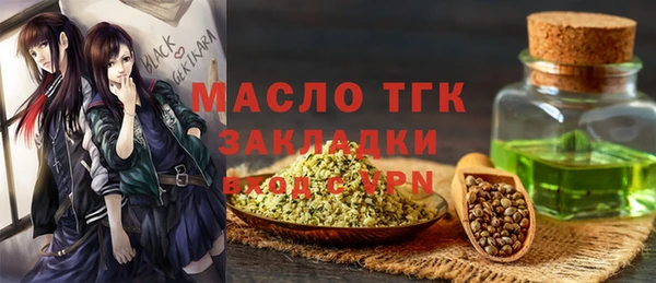 мескалин Балабаново
