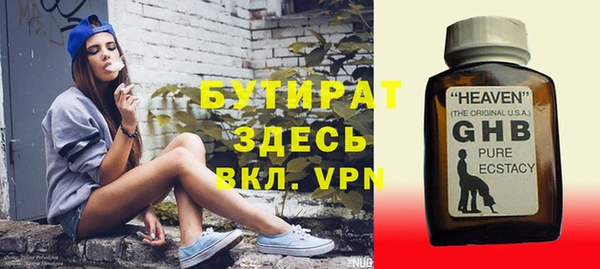 герыч Баксан