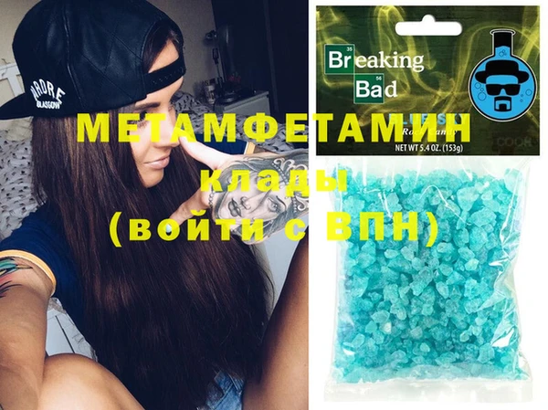 герыч Баксан