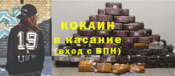герыч Баксан