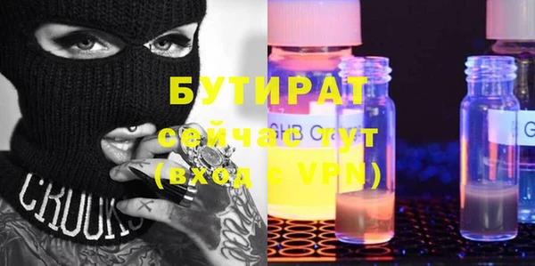 герыч Баксан