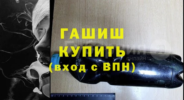 Альфа ПВП Балахна