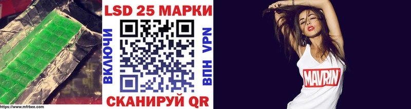 как найти наркотики  Лосино-Петровский  LSD-25 экстази кислота 