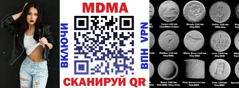 магазин продажи   Лосино-Петровский  MDMA Molly 