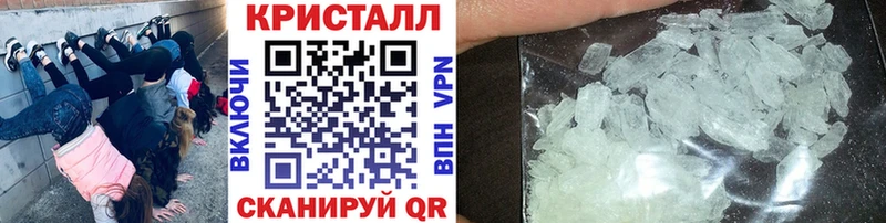 МЕТАМФЕТАМИН пудра  где купить   Лосино-Петровский 