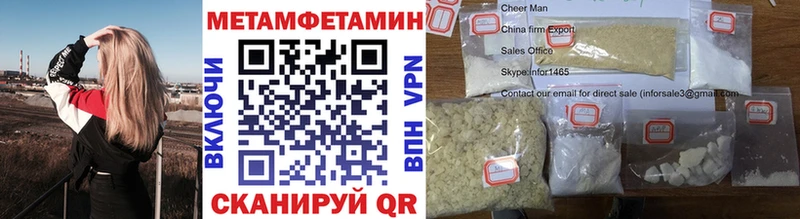 МЕТАМФЕТАМИН Декстрометамфетамин 99.9% Лосино-Петровский