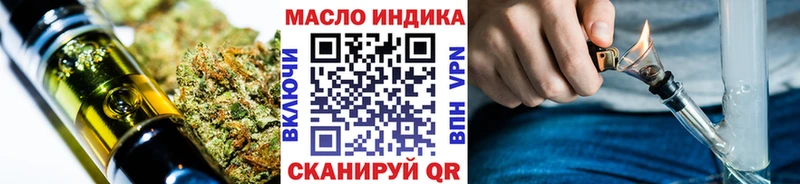 blacksprut ССЫЛКА  Лосино-Петровский  Дистиллят ТГК THC oil 