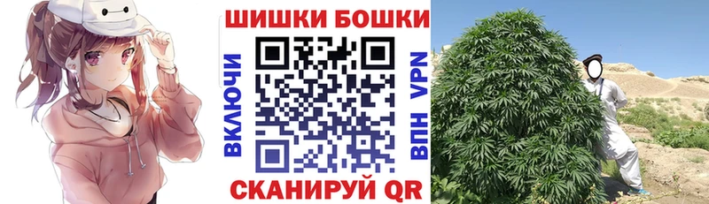 магазин    Лосино-Петровский  гидра вход  Бошки марихуана семена 